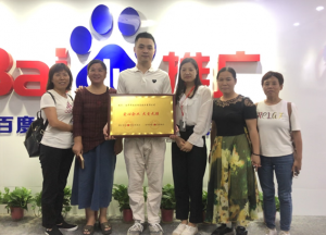 青峰集團***系列公益活動之四—第117期螢火蟲 關(guān)注孤寡 為您安家