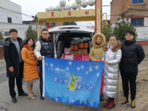 螢火蟲愛心活動第127期丨愛心點燃希望，真情傳遞溫暖