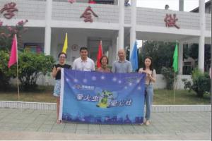 共享陽光雨露，愛心成就未來 ——青峰創(chuàng)元集團(tuán)十八***典系列公益活動之三（總第144期）