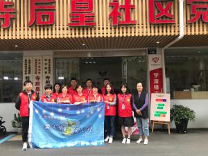 助力文明城市創(chuàng)建，小行動大支持 ——青峰創(chuàng)元集團(tuán)十八***典系列公益活動之六（總第147期）