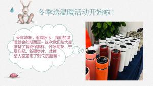 雨雪紛飛，我們的溫暖如期而至~焦作青峰溫暖你整個冬天??！