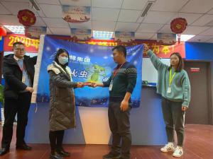 “奉獻(xiàn)一份愛(ài)心，點(diǎn)燃一片希望”——青峰創(chuàng)元集團(tuán)螢火蟲(chóng)愛(ài)心活動(dòng)第156期