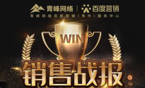 戰(zhàn)報(bào)！舍我其誰！挑戰(zhàn)極限！