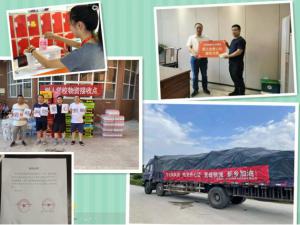 【抗洪救災(zāi)】拳拳愛心，情系中原 —江蘇青峰創(chuàng)元集團(tuán)螢火蟲愛心社第168期活動(dòng)報(bào)道