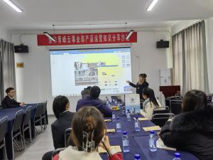 焦作青峰愛(ài)采購(gòu)知識(shí)沙龍·焦作專場(chǎng)精彩現(xiàn)場(chǎng)！