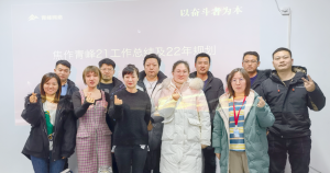 “不畏將來(lái) 不念過(guò)往 砥礪前行 勇攀高峰” 2021焦作青峰管理層年度總結(jié)會(huì)結(jié)束！