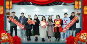 焦作青峰祝企業(yè)家們生意興隆、財(cái)源廣進(jìn)，吃嘛都香！干啥都中！