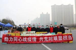 勠力同心戰(zhàn)疫情，共克時(shí)艱顯擔(dān)當(dāng)--青峰創(chuàng)元集團(tuán)螢火蟲(chóng)愛(ài)心活動(dòng)第185期