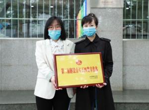 熱烈慶祝焦作市青峰網(wǎng)絡(luò)科技有限公司榮獲第二屆解放青年五四獎?wù)录w！