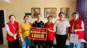 青峰助學(xué) 傾心筑夢--青峰創(chuàng)元集團螢火蟲愛心活動第219期