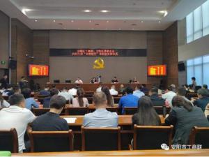 金秋助學(xué)，愛心圓夢 青峰創(chuàng)元集團螢火蟲愛心活動第220期