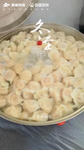 冬至福至！希望這個(gè)冬天愛(ài)與運(yùn)氣如約而至